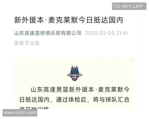 山东男篮CBA外援磨合情况分析及未来发展展望 山东男篮CBA外援磨合情况分析及未来发展展望